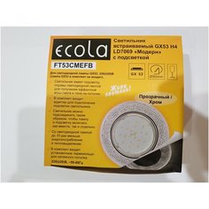 Светильник встраиваемый GX53 с подсветкой Ecola