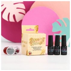 Набор для маникюра Beauty Fox Born to shine
