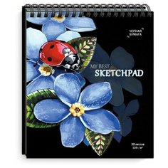 Скетчпад 168х195 мм, 30 л, блок - чёрная дизайнерская бумага 120 г/м2, арт. 50817 божья коровка /обложка полноцветная печать, гребень по короткой стороне, выборочный твин УФ- лак/ Феникс
