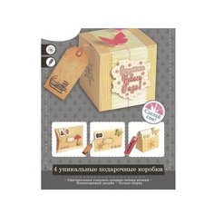 Набор для творчества "Новогодняя коробочка", желтая Феникс Present