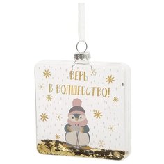 Елочное украшение Феникс-Презент из стекла, "Фляжка с пингвиненком", 2,5*9,5*9 см (81802)