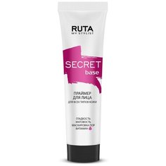 RUTA праймер для лица Secret Base 30 мл белый