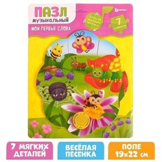 Мягкий пазл с музыкальным чипом «Мои первые слова Puzzle Time