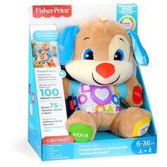 Развивающая игрушка «Учёный щенок первые слова Fisher Price