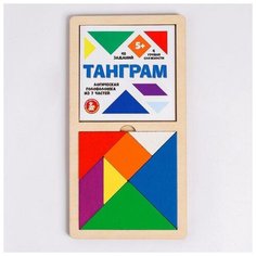 Игра головоломка деревянная «Танграм» (цв, бол) Десятое королевство