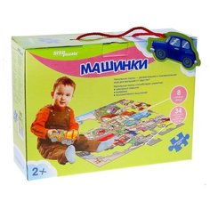 Напольный пазл- мозаика «Машинки» (Baby Step) (большие)