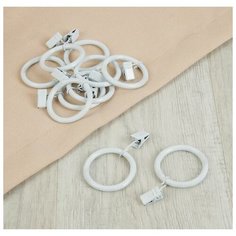 Кольцо для карниза, с зажимом, d = 38/48 мм, 10 шт, цвет белый Арт Узор