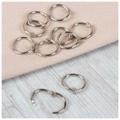 Кольцо для карниза, d = 16/20 мм, 10 шт, цвет серебряный Арт Узор