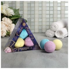 Бурлящие шары в коробке «Сияй ярче звезд», 3 шт Beauty Fox