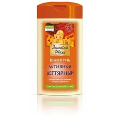 Шампунь для волос Золотой шёлк «Дегтярный», для проблемной кожи головы, 250 мл
