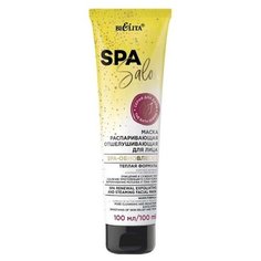 Маска для лица Bielita SPA Salon «Обновление», распаривающая, отшелушивающая, 100 мл