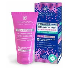 Крем- праймер Novosvit Aquabase, гиалуроновый, 50 мл