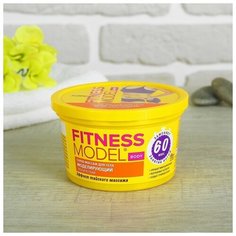 Скраб- массаж для тела Fitness Model моделирующий, тропический, 250 мл Fito косметик