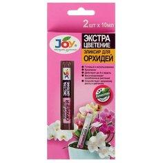 Эликсир для орхидей JOY Экстра цветение ампула, 10 мл. х 2 шт J.O.Y.
