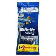 Станок бритвенный одноразовый Gillette BlueII Max , 8 шт
