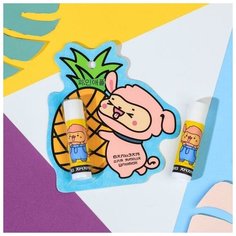 Бальзам для губ "Сочный ананас", 4 г. Beauty Fox