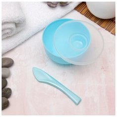 Набор косметический для масок, 2 предмета, цвет голубой Queen Fair