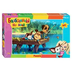Пазл «Барбоскины», 560 элементов Step Puzzle