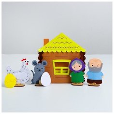 Пальчиковый театр «Курочка Ряба» (герои+домик) Фетров
