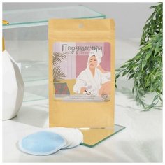 Набор хлопковых подушечек для снятия макияжа «Нежность», 3 шт, 11 × 18,5 см Арт Узор