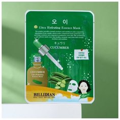 Маска для лица Billidian с экстрактом огурца