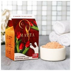 Соль для ванны "С 8 Марта тюльпаны" 200 г аромат ванили Чистое счастье