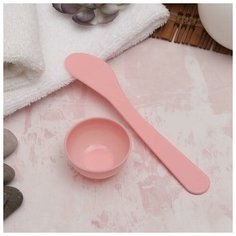 Набор косметический для масок, 2 предмета, цвет розовый Queen Fair