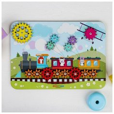 Набор шестерёнок «Паровозик Woodland