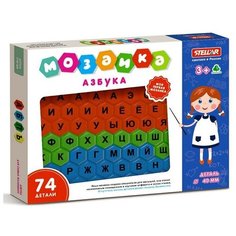 Мозаика «Азбука», 74 детали, диаметр 40 мм Стеллар