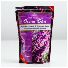 Соль для ванн Ocean Spa «Расслабление & крепкий сон», 530 г Лаборатория Катрин