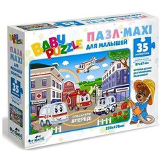 Макси пазл «Спасатели», 35 элементов Origami