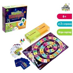 Настольная игра- сортер «Волшебная находка Лас Играс