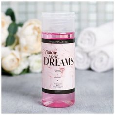 Мицеллярная вода, 150 мл Follow your dreams Beauty Fox