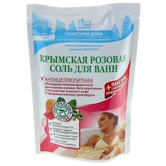 Крымская розовая антицеллюлитная соль для ванн, 500 г + 30 г Fito косметик