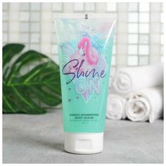 Скраб для тела с блестками Shine ON, 200 мл Beauty Fox