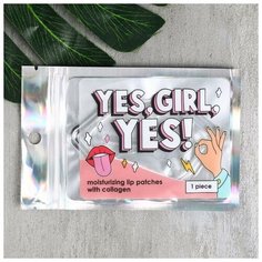 Патчи для губ Yes, GIRL, yes, коллаген Beauty Fox