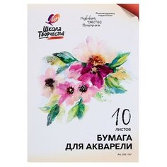 Бумага для акварели А4, 10 листов «Луч», 200 г/м2