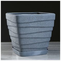 Горшок для цветов "Квадрат волна", шёлк, металлик, керамика, 15 л Oriana