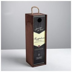 Ящик под бутылку «Мужчине», 11 × 33 × 11 см Дарите счастье
