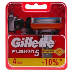 Сменные кассеты Gillette Fusion Power, 5 лезвий, 4 шт