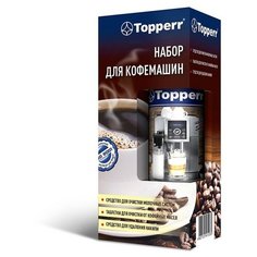 Набор Тopperr для очистки кофемашин, 3 шт. Topperr