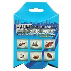 Средство для уничтожения насекомых Блокбастер Супер концентрат, флакон, 10 мл Ваше хозяйство