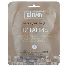 Маска для лица Diva на тканевой основе «Питание