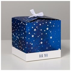 Коробка складная For you, 12 × 12 × 12 см Дарите счастье