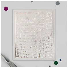 Наклейки для ногтей «Слова», цвет розовое золото Queen Fair