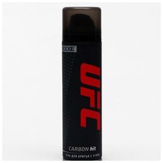 Гель для бритья UFC x EXXE Carbon hit, с углём, 200 мл
