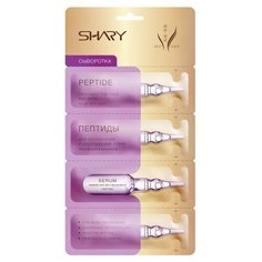 Сыворотка Shary "Пептиды", для обновления и омоложения кожи, 2 г х 4