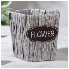 Кашпо плетеное «Луция», 14×14×13 см, пятиугольник, цвет серый Доляна