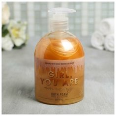 Мерцающая пена для ванны Gir, you are amazing с цитрусовым ароматом , 500 мл Beauty Fox