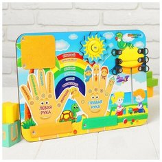 Бизиборд «Право- лево», шнурок в комплекте, микс Woodland